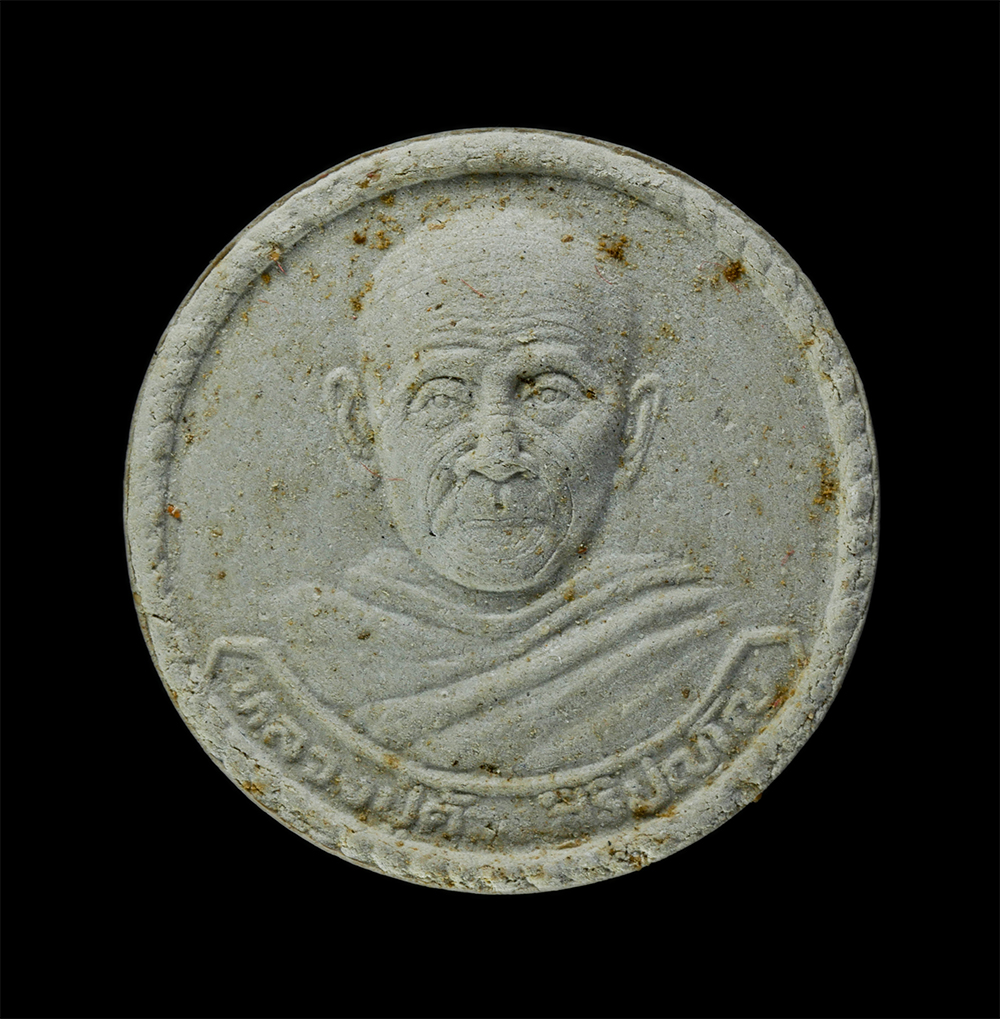 11Nov24 (42)p.jpg - พระผงจันทร์ลอย รุ่น 1 หลวงปู่ด้วง สิริปัญโญ วัดหนองบัว ต.บุญกรง อ.จอมพระ จ.สุรินทร์ เนื้อผงพุทธคุณ ผงว่าน พระเก่าสวย มวลสารดี น่าเก็บสะสมบูชา พร้อมกล่ [..] | https://kamulet.in.th